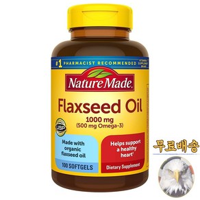 미국산 네이처메이드 아마씨유 1000mg 100정 아마씨 오일 식물성 오메가3 Nature Made Flaxseed Oil 선물증정