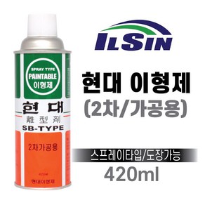 믿을 수 있는 국산(일신CNA) 현대 이형제2차 420ml, 현대 이형제 2차 1BOX(30개), 30개