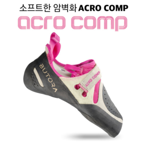 [부토라] 아크로 콤프 암벽화 - ACRO COMP PINK 핑크