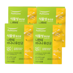 풀무원 바나나 유산균 식물성유산균 온가족용 1.5g X 30포, 30정, 4박스