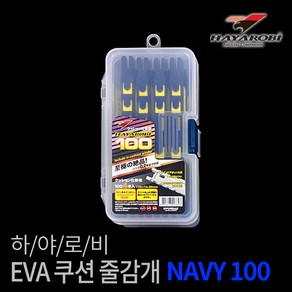 하야로비 EVA 쿠션 줄감개 NAVY100 자새 낚시줄 보관 낚시용품, 단품, 1개