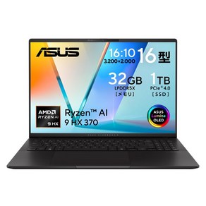 ASUS Vivobook S16 M5606WA AMD Ryzen AI 9 HX 370 32GB SSD 1TB Windows 11 1.5kg Wi-Fi 6E Type-C EL