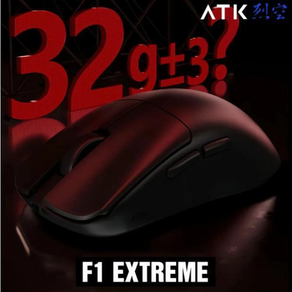 [cy] ATK F1 Exteme 무선 8K 게이밍 마우스 익스트림 열공시리즈 탐색판 PAW3950 Ulta 경량화 nodic52840 200mah 8K수신기포함 시즌신상, F1 Exteme버전-화이트