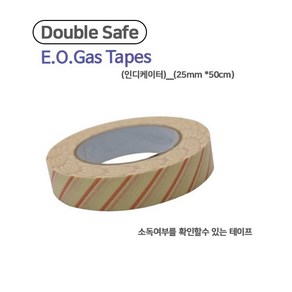 더블세이프 EO Gas 스팀소독테이프 25mm 인디케이터 소독 병원소독 의료용소독, 더블세이프 EO Gas 스팀소독테이프 25mm 인디케이, 1개