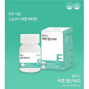 유기농 활성 엽산 유산균 임신준비엽산 임산부 엽산 바른 엽산 400 450mg 60 정 120 정