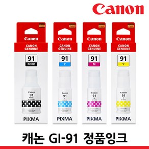 캐논 정품 무한 잉크 GI-91 G3960 G1920 G2960 G3920 G3923, GI-91Y 노랑/정품, 1개