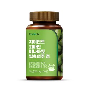 퍼펙토 자이언트 파바빈 바나바잎 발효여주 정 30g, 60정, 1개