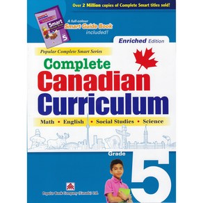 New)캐나다교과서 5학년(전과목종합)+스마트가이드북 Complete Canadian Cuiculum Gade5[eniched edition]