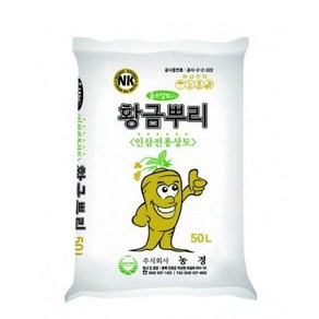 인삼상토 50L / 상토 묘삼 새싹삼 흙