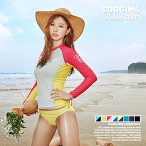 [구김스(GOOGIMS)] 구김스 529_ 케미 날개 래쉬가드 (G15MGSW604)