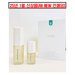 인셀덤 2종 세트 리뉴얼 더마톨로지 부스터 더마톨로지 세럼 퍼스트 패키지, 1세트, 130ml