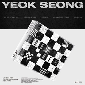 이승윤 - 역성 : Pe-Release 3d Album Yeok Seong (이승윤 정규 3집 선발매 앨범. 1CD)