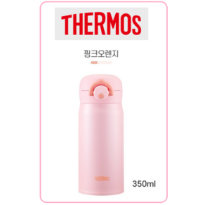 써모스 마이 디자인 보틀 원터치 타입 + 스티커 시즌2 JNR-351K, 핑크오렌지, 350ml, 1개