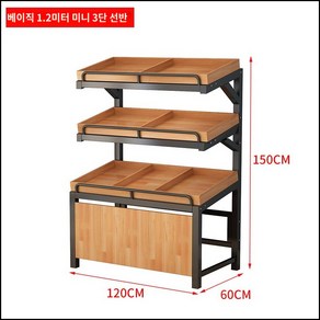 빵집진열대 베이커리 마트 빵 과자 베이커리진열대 과일 진열, 1.2m 3단, 1개