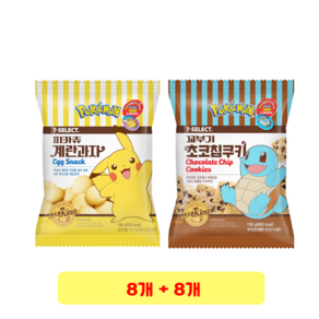 (무료배송) 피카츄 계란과자 106g x 8개 + 꼬부기 초코칩 쿠키 130g x 8개, 1개