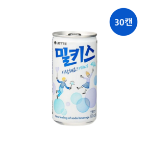 롯데칠성 롯데 밀키스 190ml 탄산음료도매전문 업소용음료도매전문, 30개