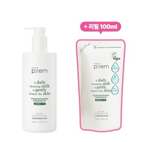 메이크프렘 세이프 미 릴리프 모이스처 클렌징 밀크 대용량 500ml (리필100ml) 저자극 세정력