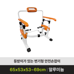 [선한INC] 복지용구 안전손잡이 KH-200 노인 보행보조용품 어르신 실버용품, 1개