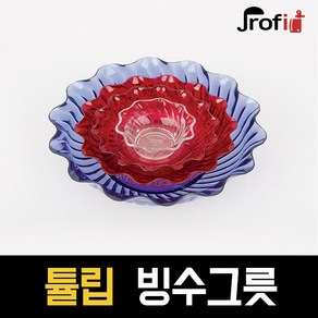 하늘랜드 PC 튤립빙수볼 빙수그릇 플라스틱그릇 아이스크림 화채 수정과 후르츠, 1개, 소소투명