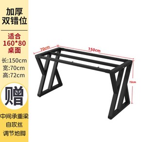 테이블 철제다리 지지대 조립식 다리 대리석 교체용 철제 프레임, J.150x70x72.5