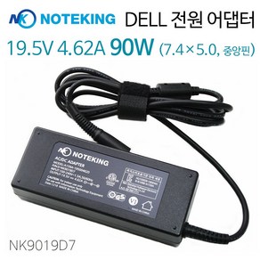 노트킹 델 노트북 Inspion 1420 1425 1427 1440 19.5V 4.62A 90W (7.4X5.0) 호환 아답터 충전기, AD-9019D7 + 3구 케이블, 1개