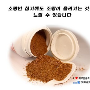 붕어 페르몬 500g, 1개