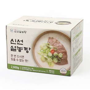 신선설농탕 650g x 4인분