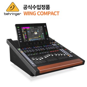 <재고보유/정품>베링거 WING COMPACT 윙 컴팩트 디지털 오디오 믹서 콘솔 음향 교회믹서 라이브