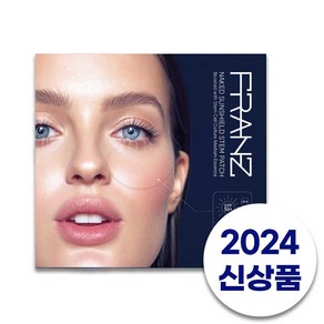 프란츠 네이키드 선쉴드 스템 썬패치 자외선 골프 패치 투명 썬패치 STEM PATCH 1팩(10회분), 10개