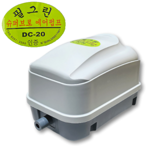 차량용 기포발생기 필그린 브로와 DC-20 DC-12V 활어차 에어펌프