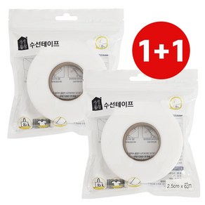 생활 1+1 수선테이프 대 2.5X63 의류 치마 패치 바지단 길이줄이기 셀프 바지기장 밑단수선, 화이트, 1세트