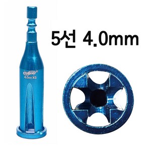 육각 전선꼬임소켓 3선 5선 2.5mm 4.0mm 택1, 1개