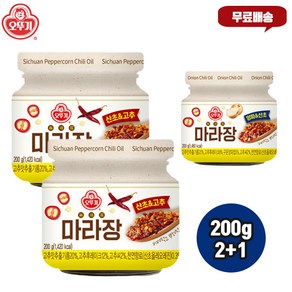 오뚜기 마라장 200g 3개 무료배송/산초&고추 2개 + 양파&산초 1개/마라소스/마라탕