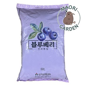 블루베리 전용상토 흙 산성 50L 대용량 대성식물