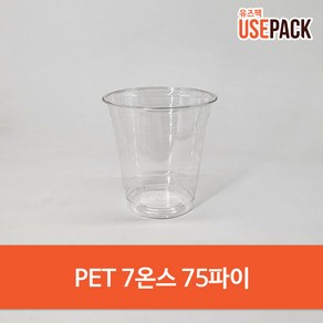 PET 7온스 투명컵 75파이 100개, 200ml, 1개