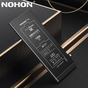 NOHON 아이폰 자가수리 배터리 아이폰SE 아이폰SE2020 아이폰6 아이폰6S 아이폰7 아이폰8 아이폰5S 아이폰5C 아이폰5 아이폰4S 노혼 교체 고용량 iPhone 배터리