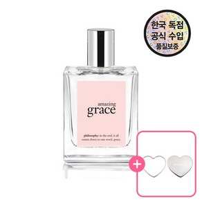 [필로소피] [공식수입원] 어메이징 그레이스 프레그런스 EDT 60ML ( + 실버 손거울 증정)