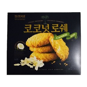 노브랜드 코코넛 로쉐 238g x 1개