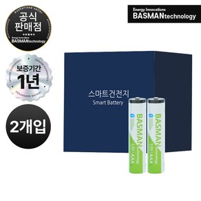 바스맨 3세대 스마트 블루투스 충전식 건전지 리튬이온 배터리 AAA (740mAh)