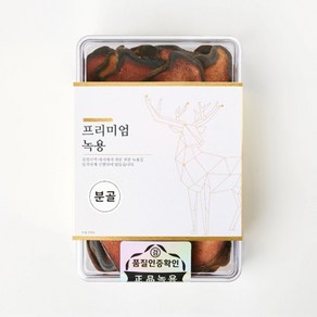 경동시장 뉴질랜드 녹용 분골 75g, 1개