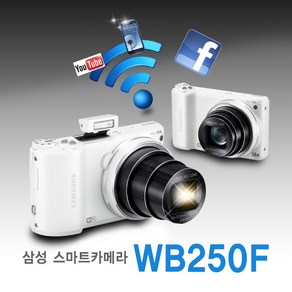 삼성 정품 WB250F 광학18배줌 와이파이 스마트디카 k, 32GB 메모리+케이스+리더기