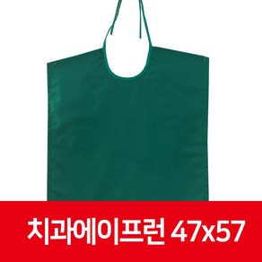 정림메디포 치과에이프런 병원앞치마 치과턱받이 병원에이프런 소공포 소독포, 1개