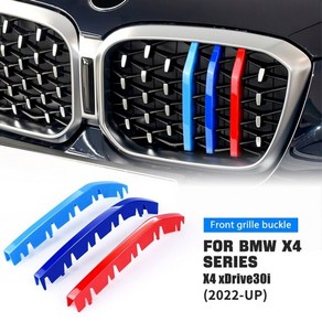 bmw 악세사리 Bmw x4 g02 xdive30i 2022 용 대기 속도 자동차 전면 그릴 줄무늬 커버 그리드 줄무늬 클립 트림 모터 스포츠 장식 액세서리, x4xdive30i 2022용, 1개