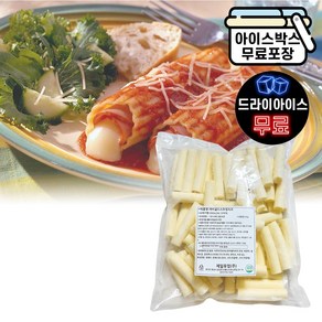 [지케이푸드] 제이골드스트링10cmX2cm (드라이) 스트링치즈 핫도그치즈 자연치즈93%, 1개, 2kg