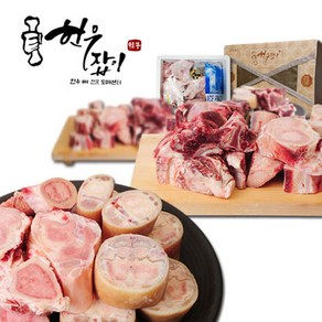 [한우]사골.우족 보신세트, 선택1)[한우]사골2kg+잡뼈1kg, 1세트