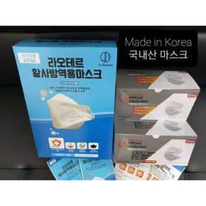 라오테르 KF94(50매)+MB필터(150매) 마스크 200장 2종 세트 (1장당 250원), 각 50매입 (총 200장), 1개