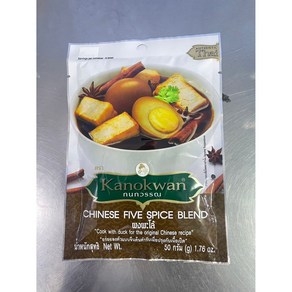 [태국] 카녹완 차이니스파이브 스파이스블렌드 / [THAI] KANOKWAN CHINESE FIVE-SPICE BLEND, 50g, 1개