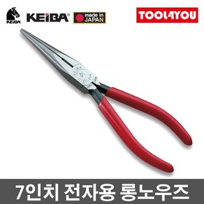 KEIBA 케이바 롱노즈 전자용 유럽형 ET-326 / 7인치 (170mm), 1개