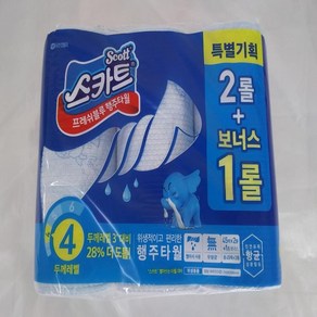 키친타월블루행주타월기획(2겹) 45매x2+1입유한킴벌리, 3개입, 1개