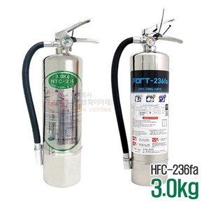 HFC-236fa 소화기 3.0kg 하론대체용 가스식 청정 랜덤발송